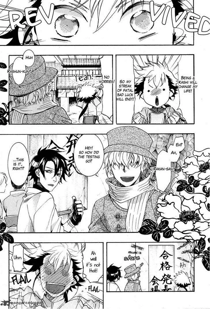 Haigakura Chapter 20 page 9