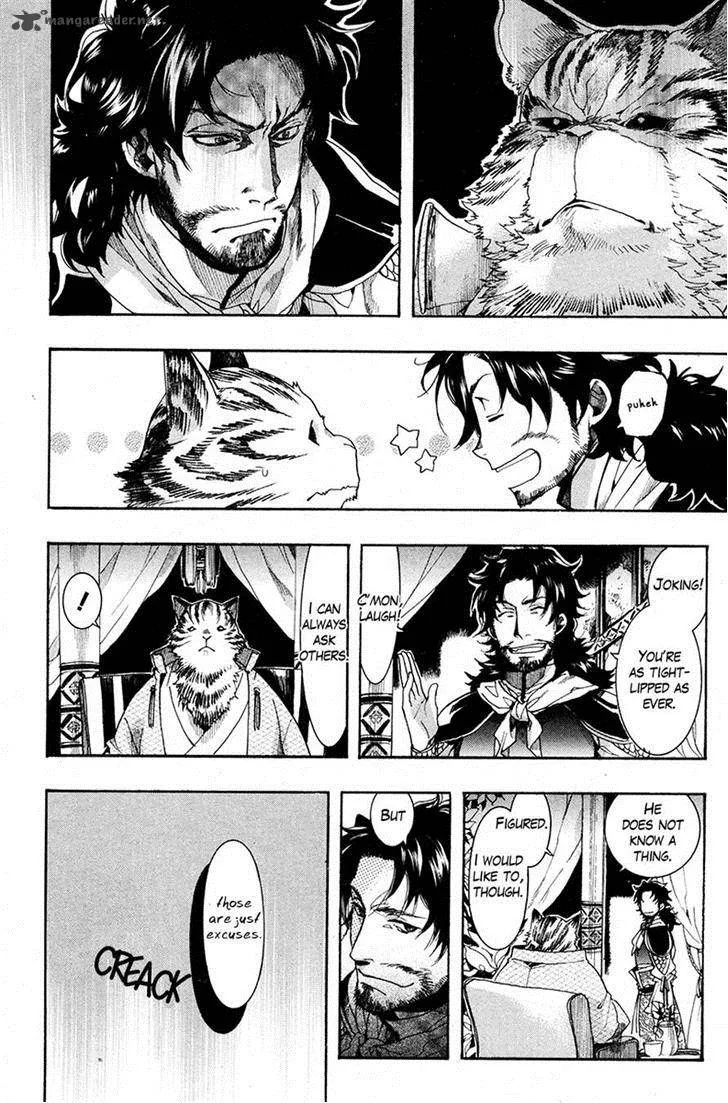 Haigakura Chapter 20 page 18