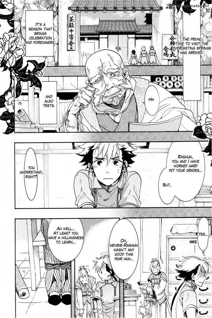 Haigakura Chapter 20 page 4