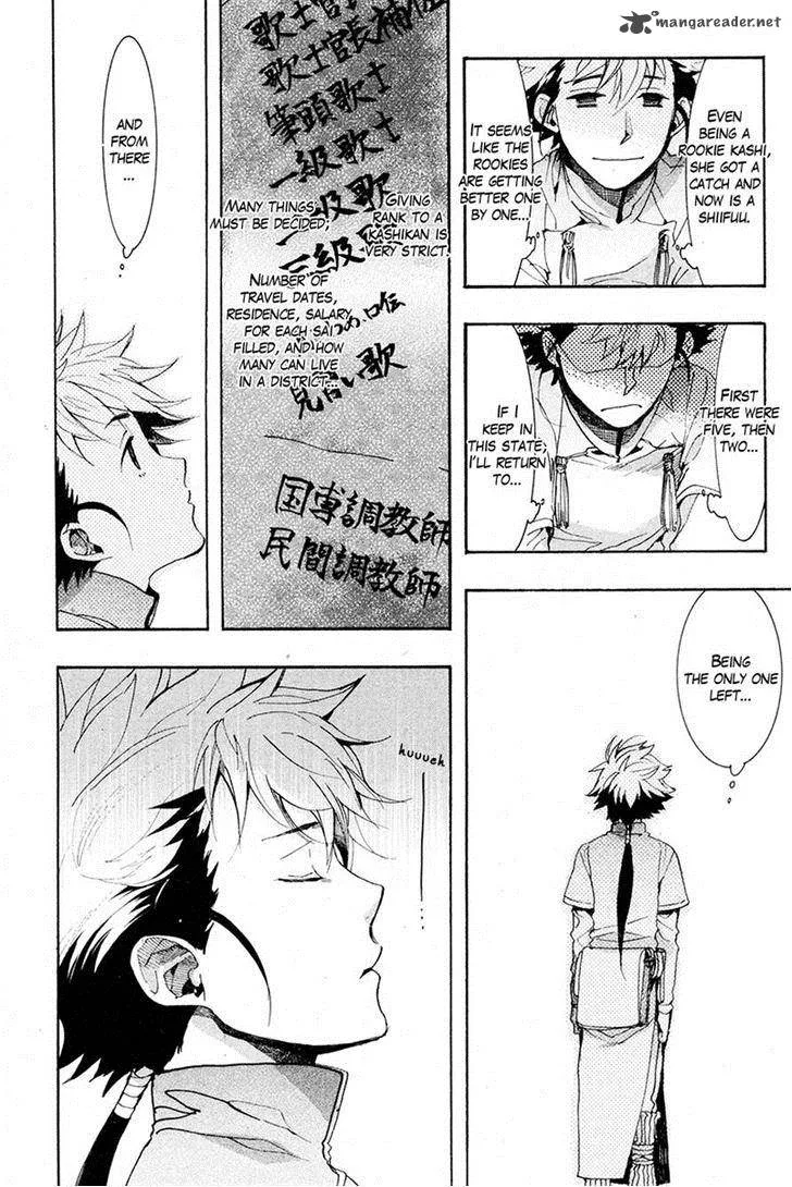 Haigakura Chapter 20 page 8