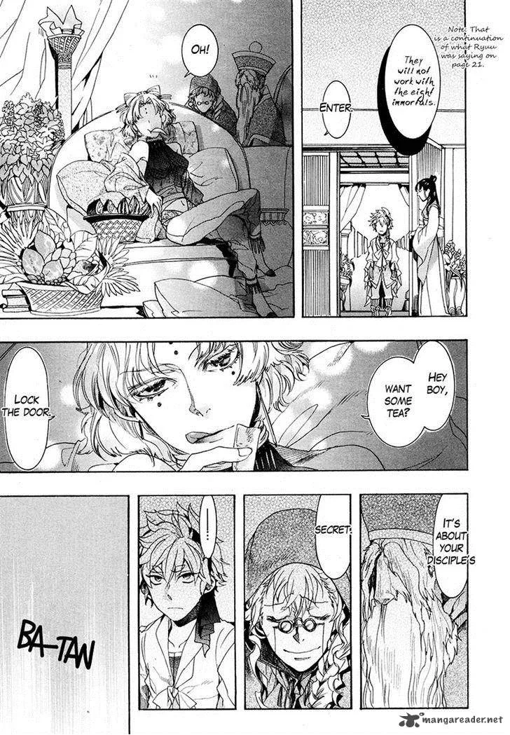 Haigakura Chapter 20 page 19