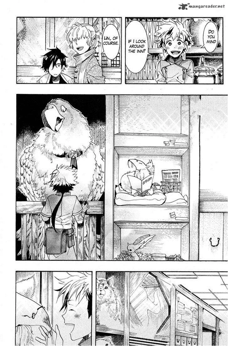 Haigakura Chapter 20 page 12