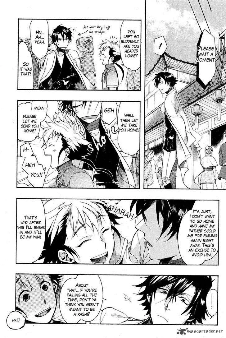 Haigakura Chapter 20 page 20