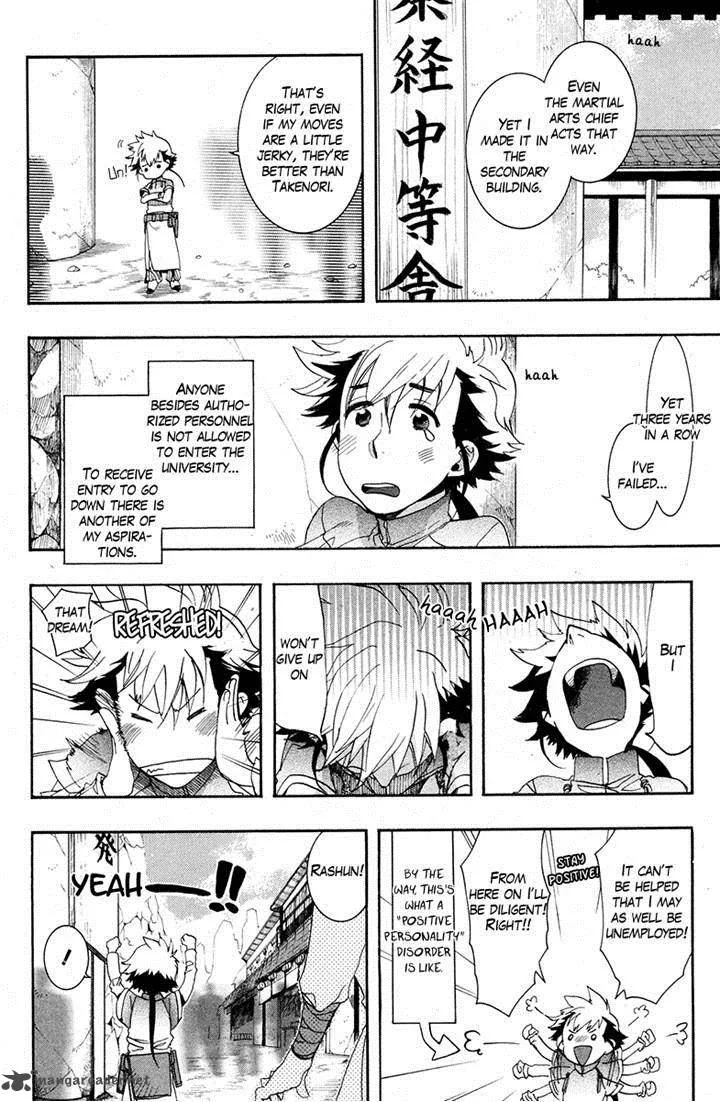 Haigakura Chapter 20 page 6