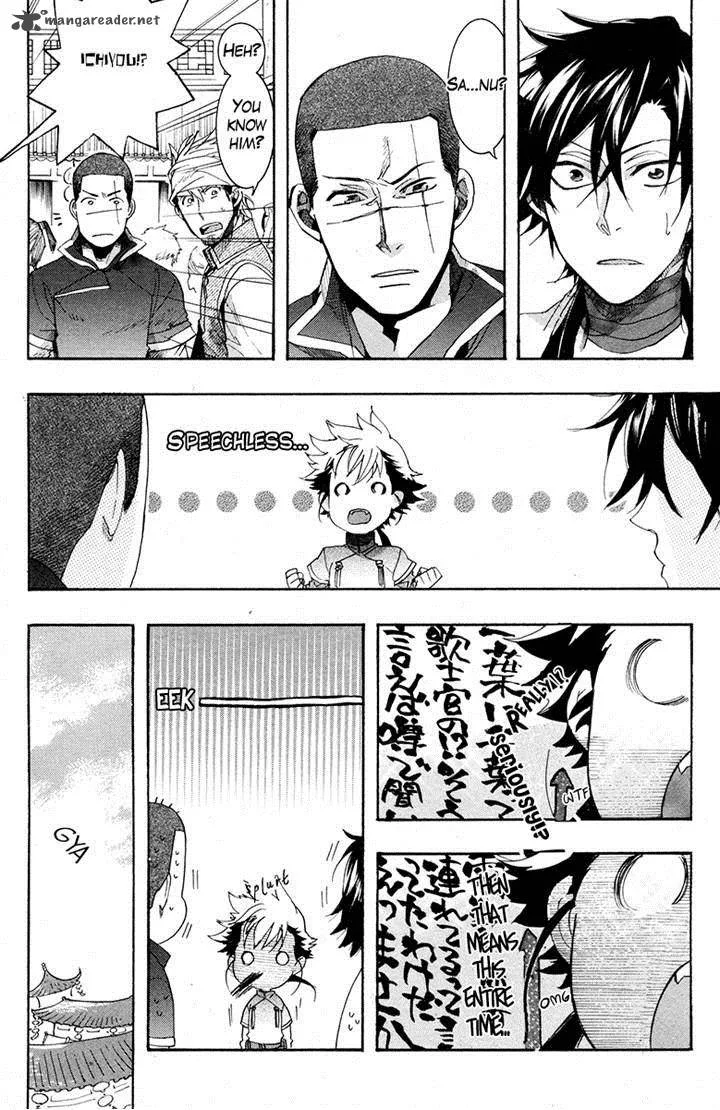 Haigakura Chapter 20 page 31