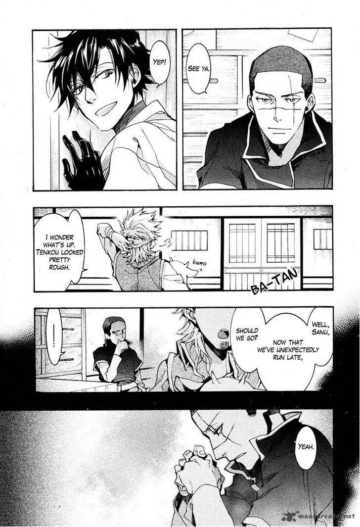 Haigakura Chapter 21 page 18