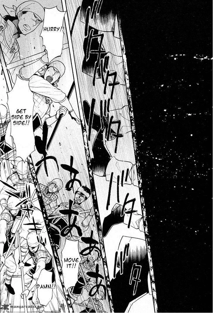 Haigakura Chapter 21 page 22