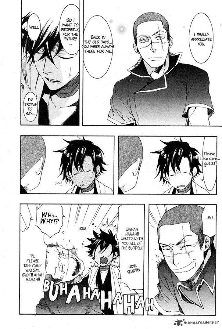 Haigakura Chapter 21 page 15
