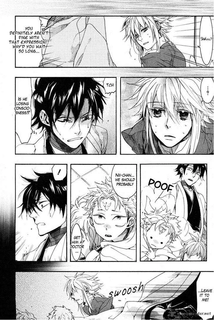 Haigakura Chapter 21 page 21