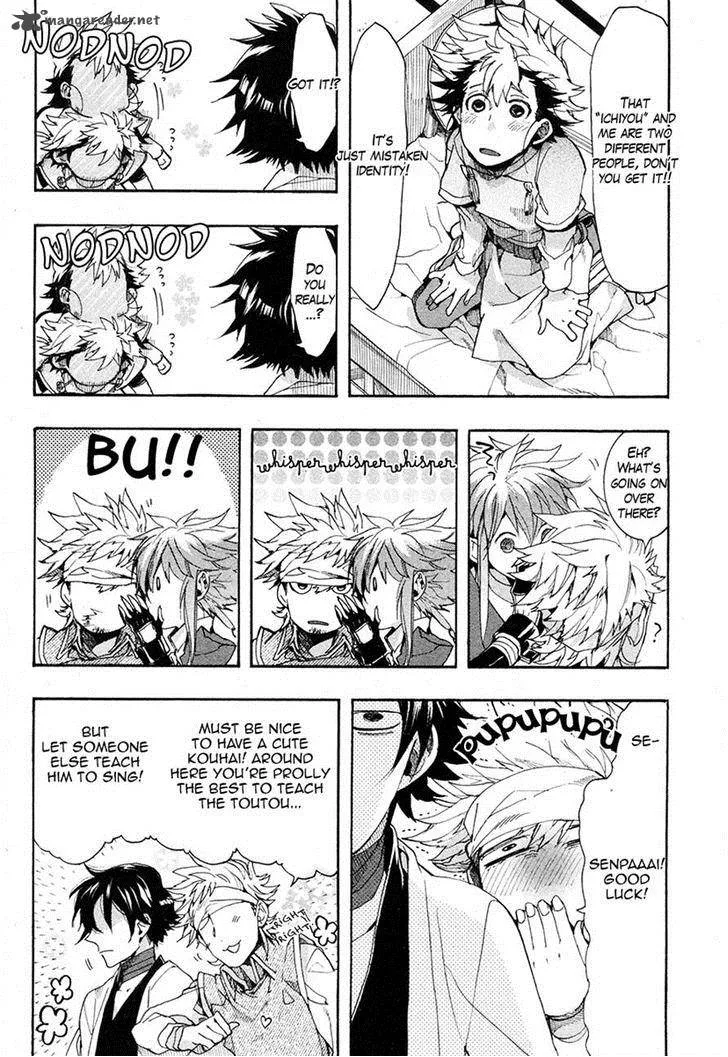 Haigakura Chapter 21 page 6