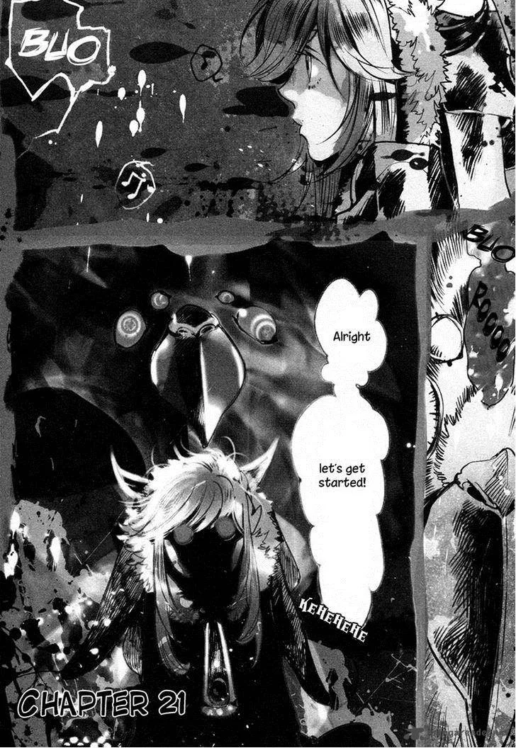 Haigakura Chapter 21 page 1