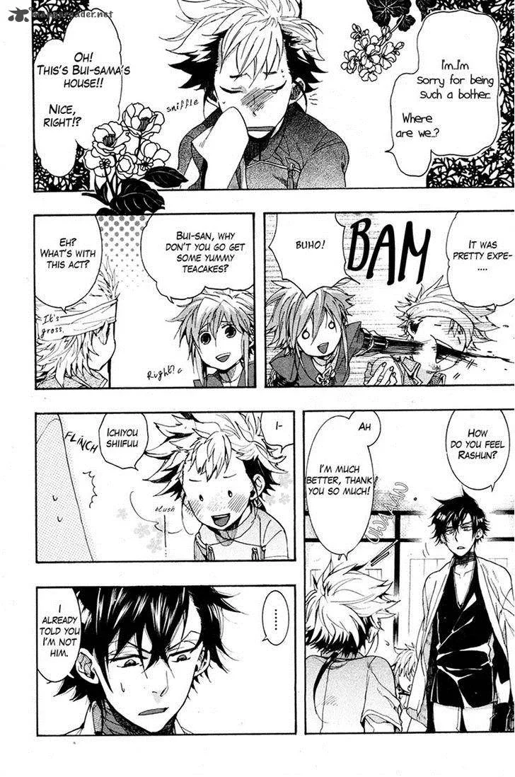 Haigakura Chapter 21 page 5