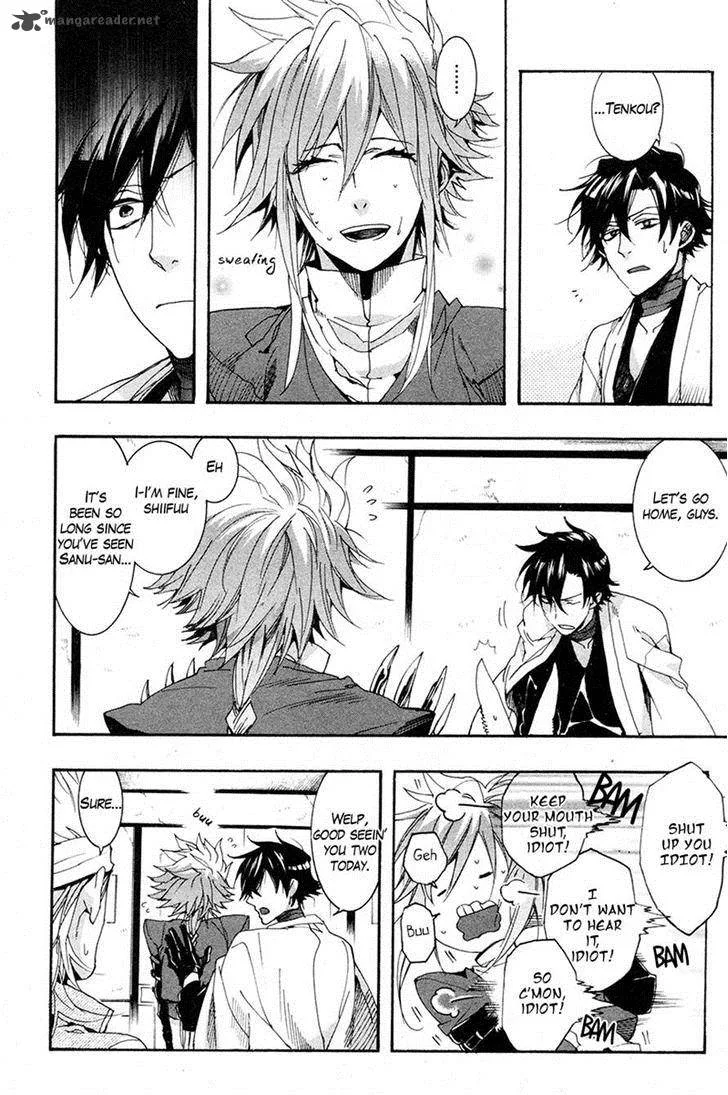 Haigakura Chapter 21 page 17