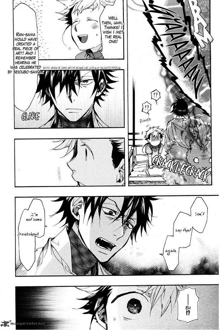 Haigakura Chapter 21 page 7