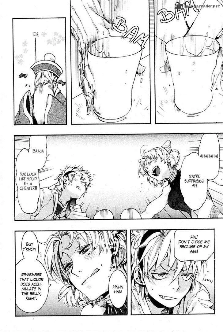 Haigakura Chapter 21 page 27