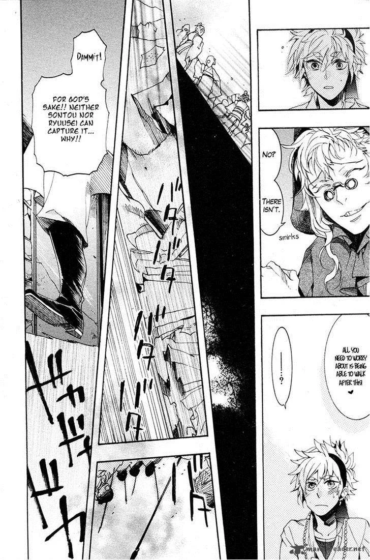 Haigakura Chapter 21 page 29
