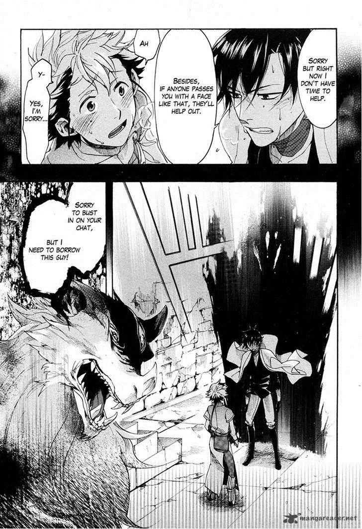 Haigakura Chapter 21 page 32