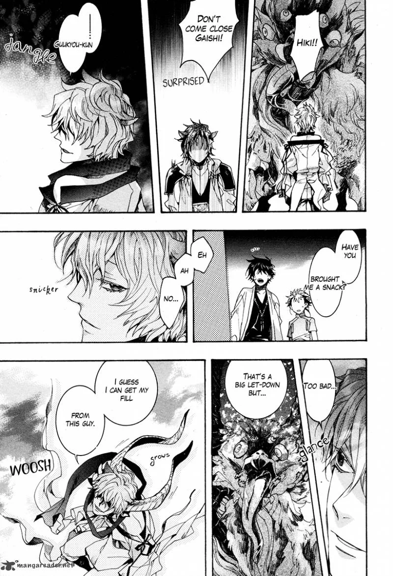 Haigakura Chapter 22 page 21