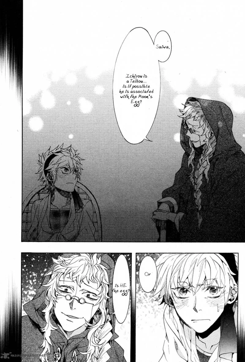 Haigakura Chapter 22 page 12