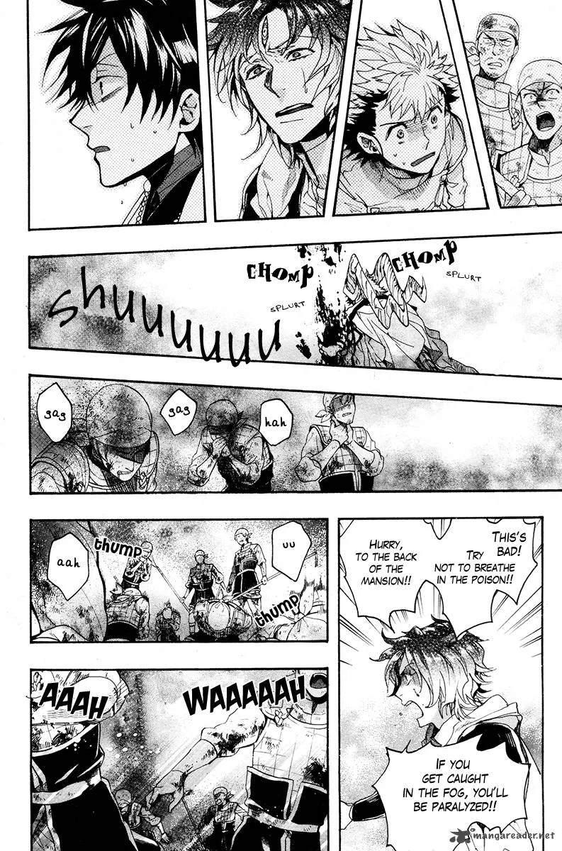Haigakura Chapter 22 page 24