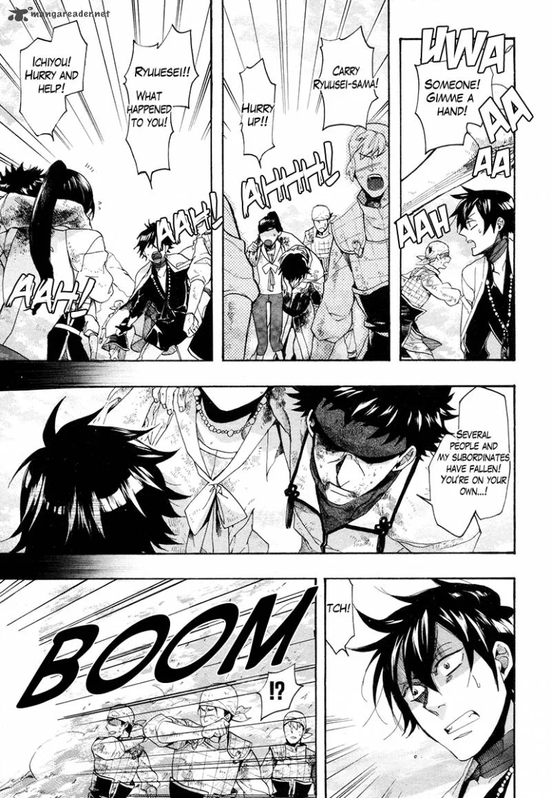 Haigakura Chapter 22 page 25