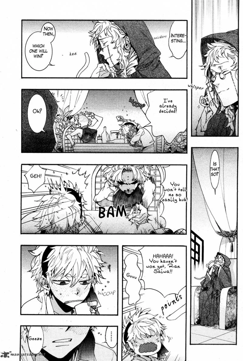 Haigakura Chapter 22 page 10