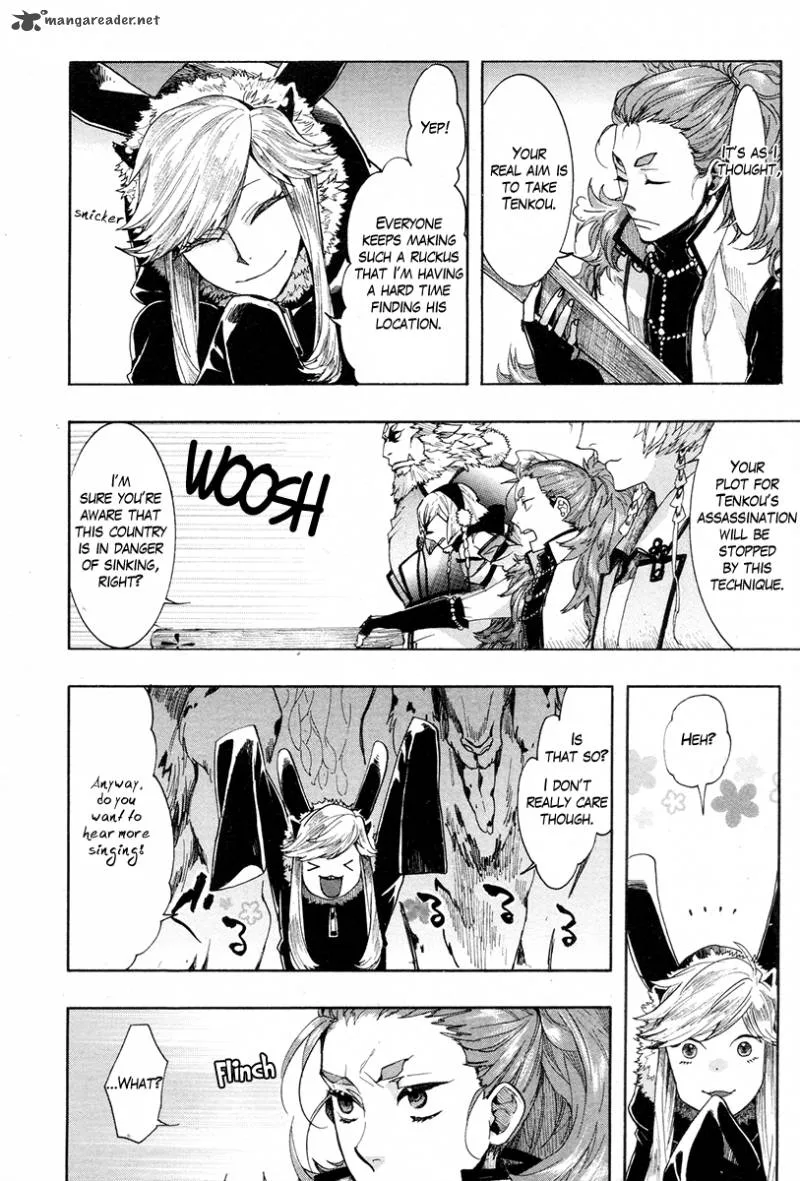 Haigakura Chapter 22 page 8