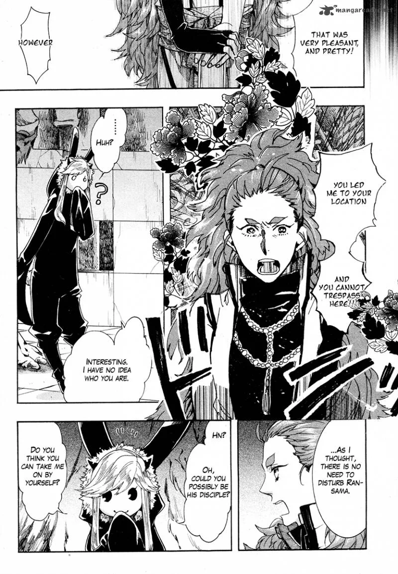 Haigakura Chapter 22 page 7
