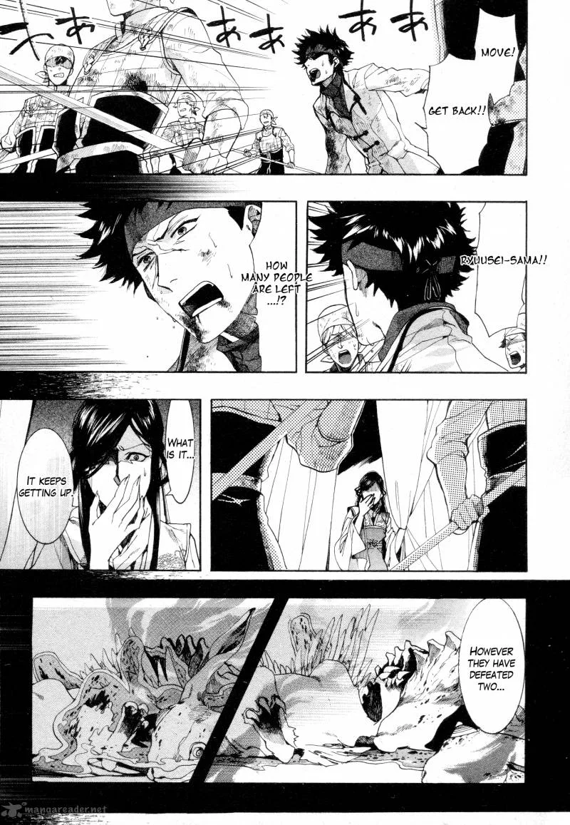Haigakura Chapter 22 page 3