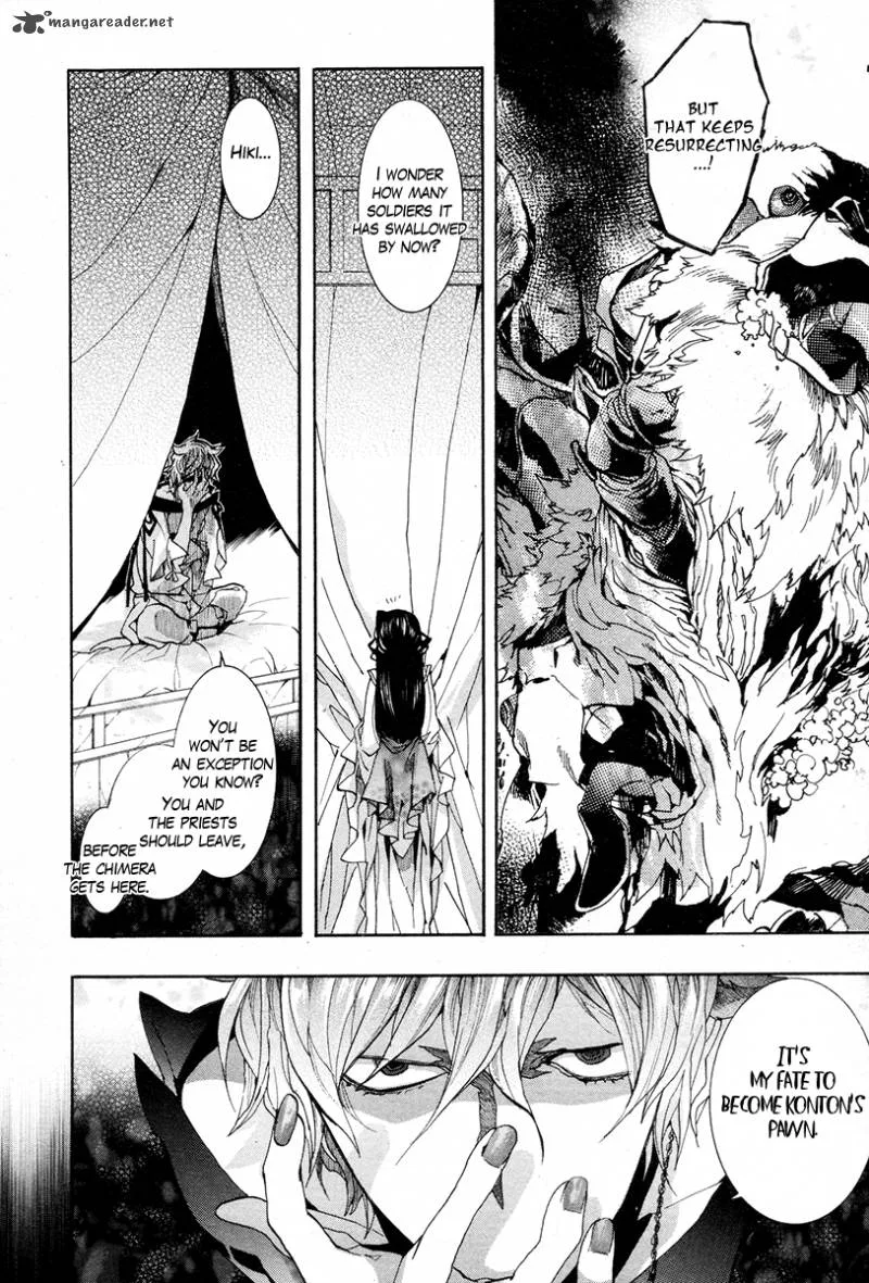 Haigakura Chapter 22 page 4