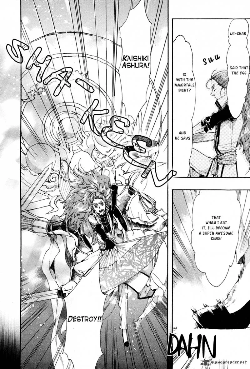 Haigakura Chapter 22 page 16