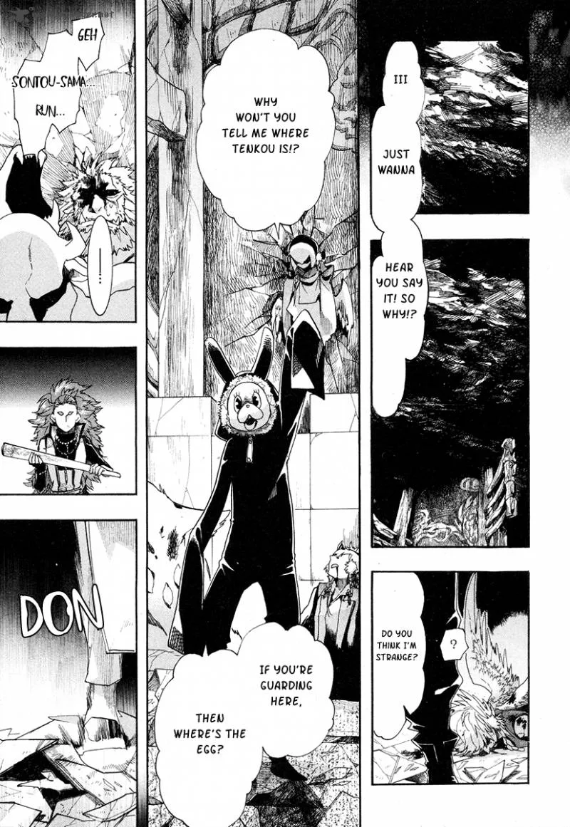 Haigakura Chapter 22 page 15