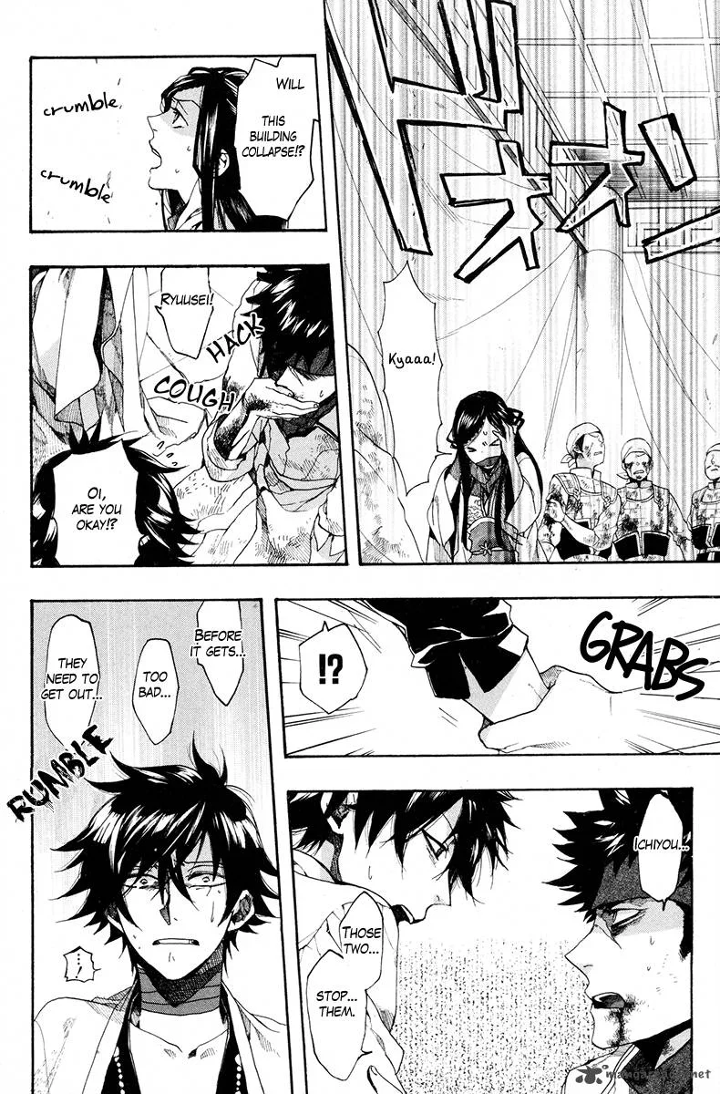 Haigakura Chapter 22 page 28