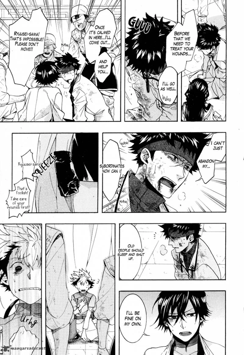 Haigakura Chapter 22 page 29