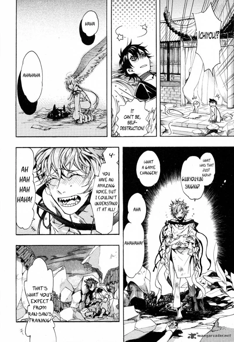 Haigakura Chapter 23 page 18