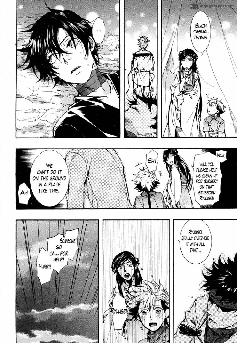 Haigakura Chapter 23 page 20