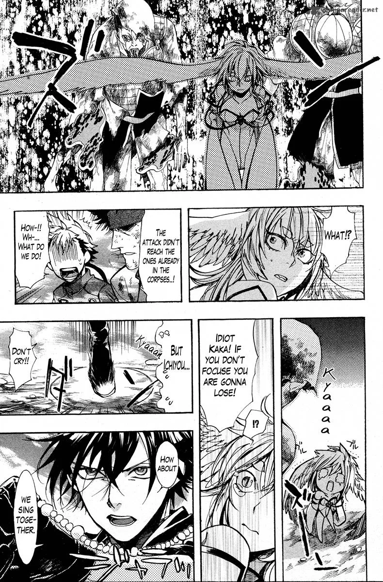 Haigakura Chapter 23 page 13