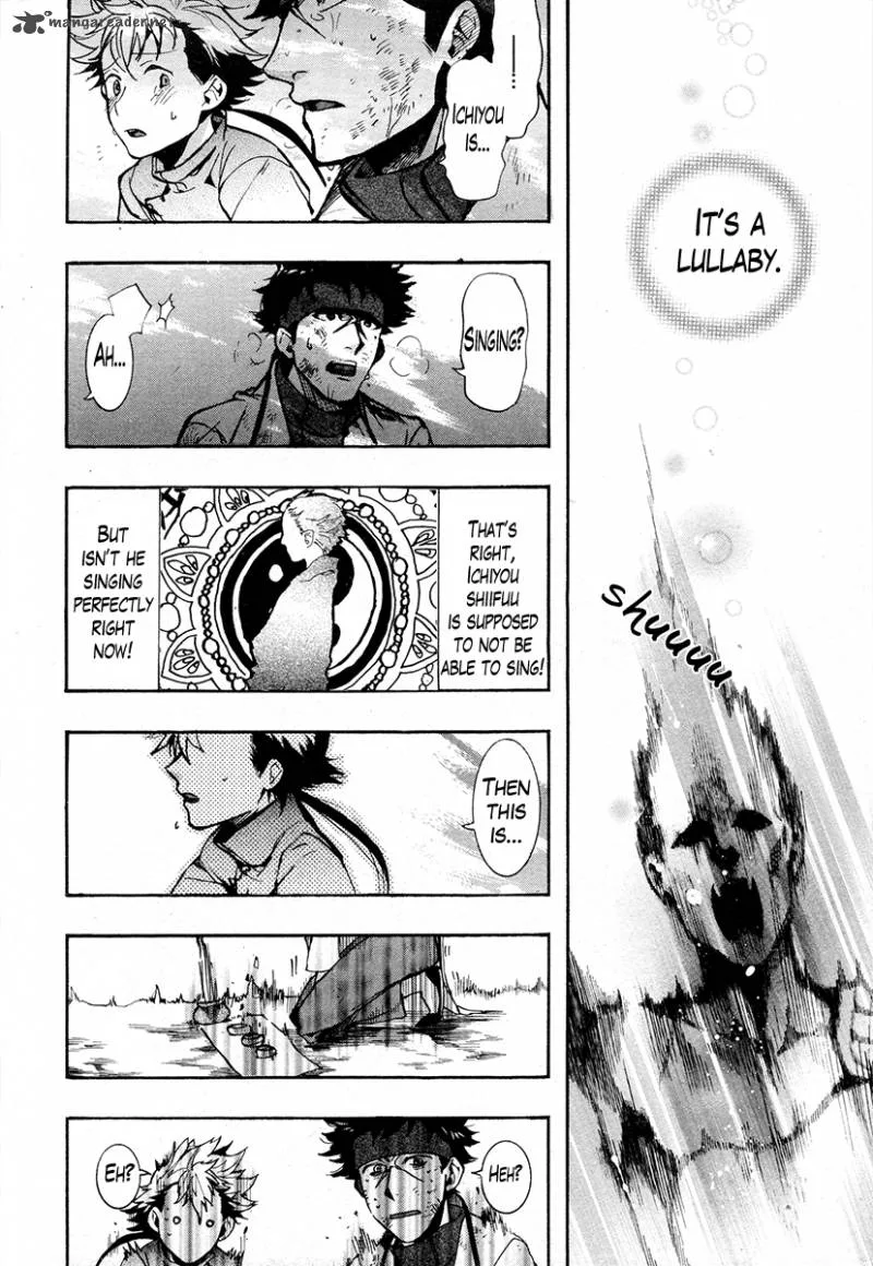 Haigakura Chapter 23 page 16