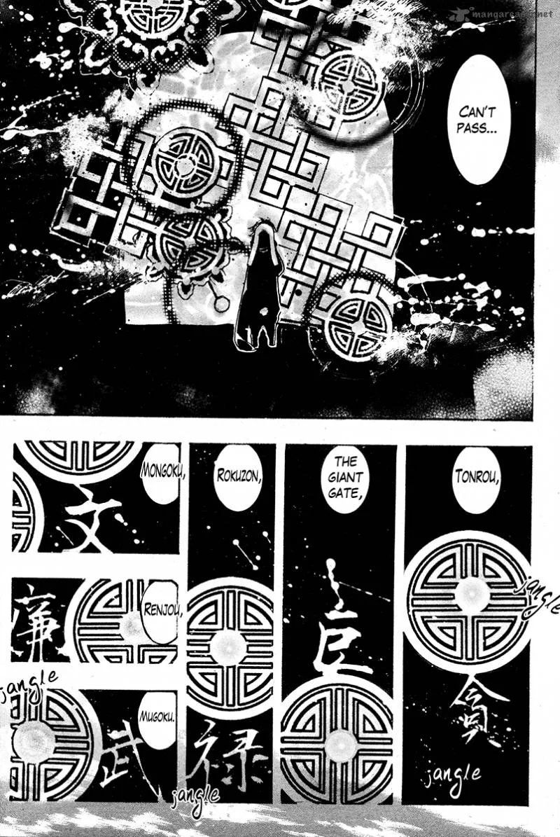 Haigakura Chapter 23 page 23