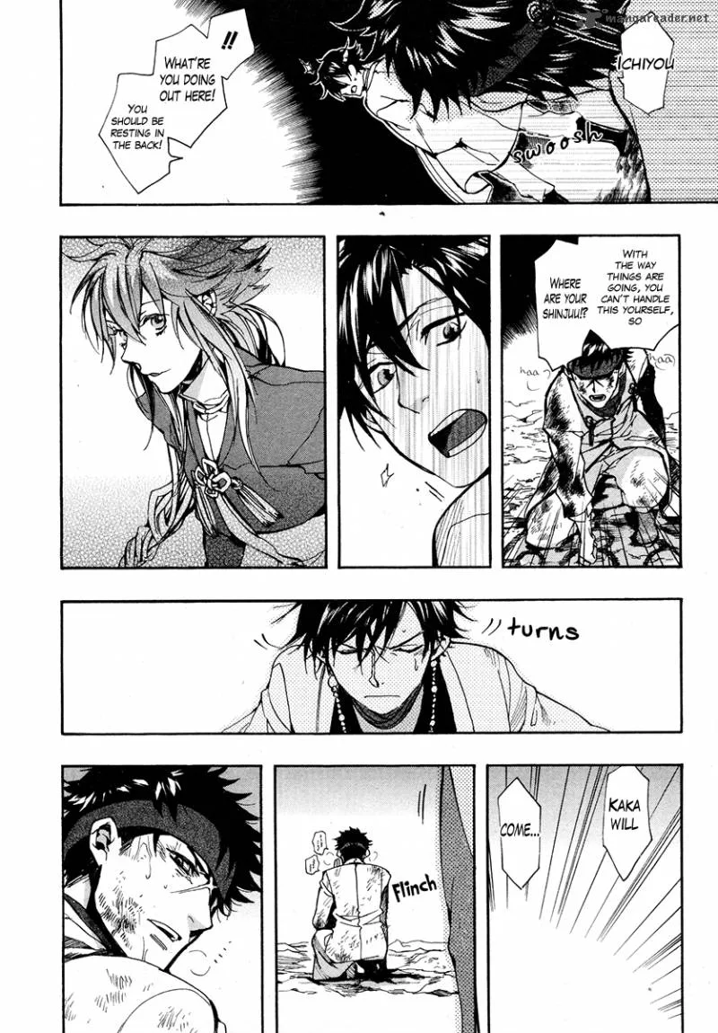 Haigakura Chapter 23 page 4