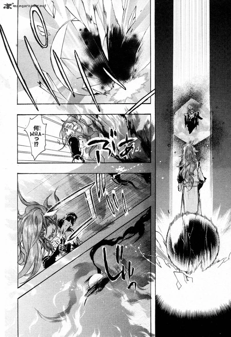 Haigakura Chapter 23 page 28