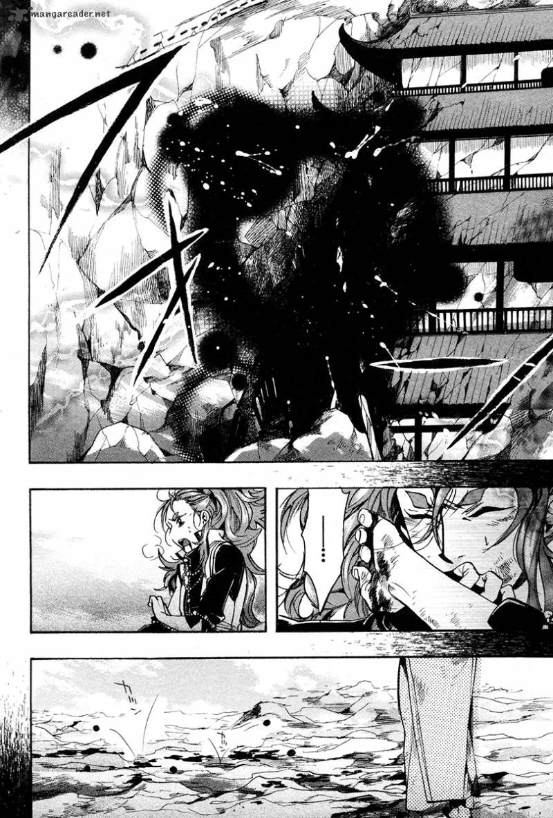 Haigakura Chapter 23 page 30