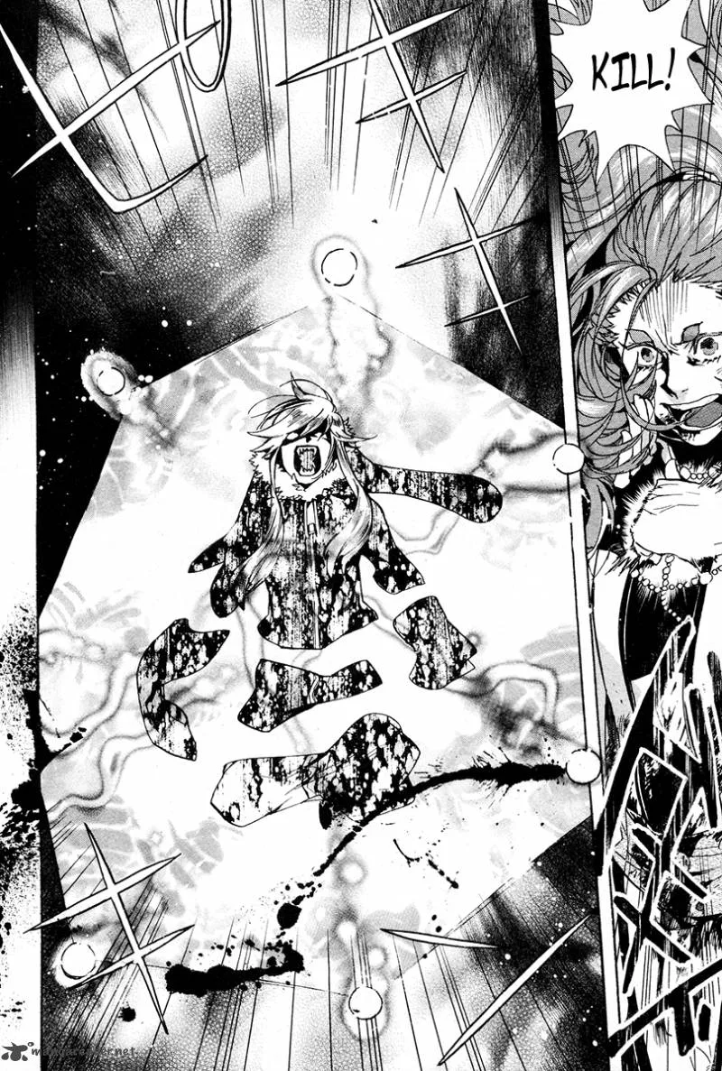 Haigakura Chapter 23 page 26