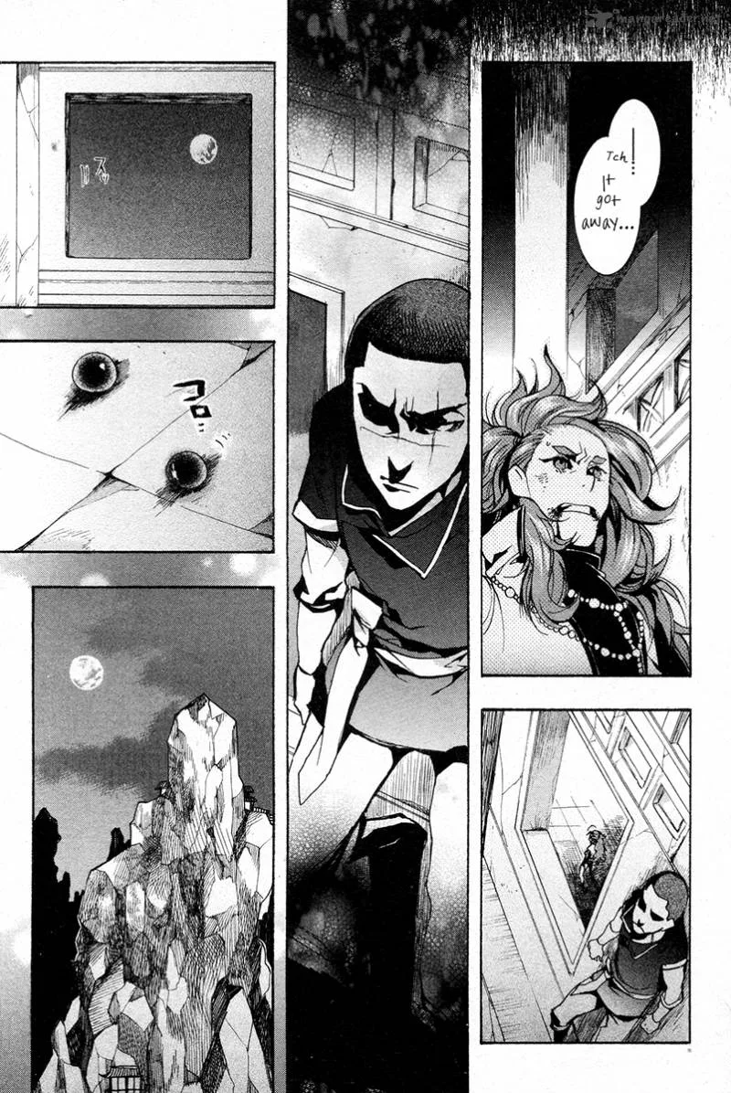 Haigakura Chapter 23 page 31