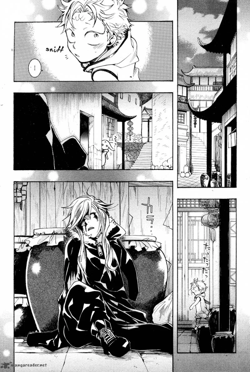Haigakura Chapter 23 page 32