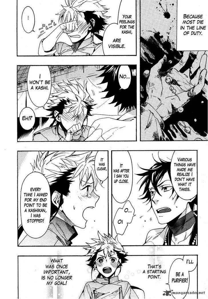 Haigakura Chapter 24 page 24