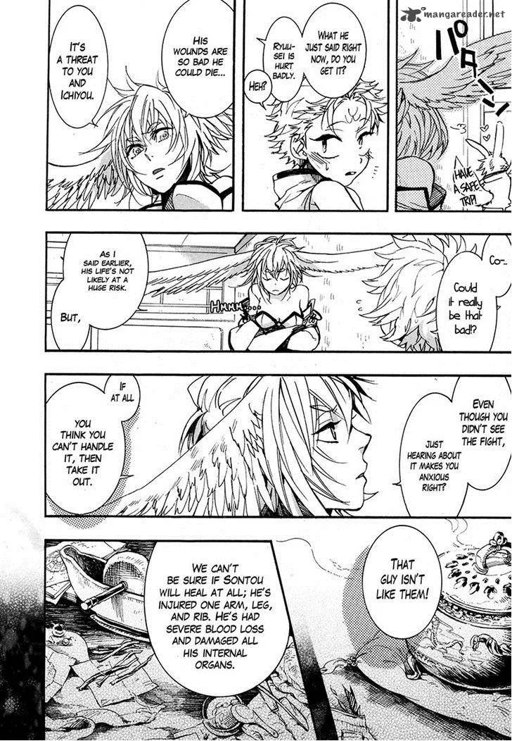 Haigakura Chapter 24 page 8