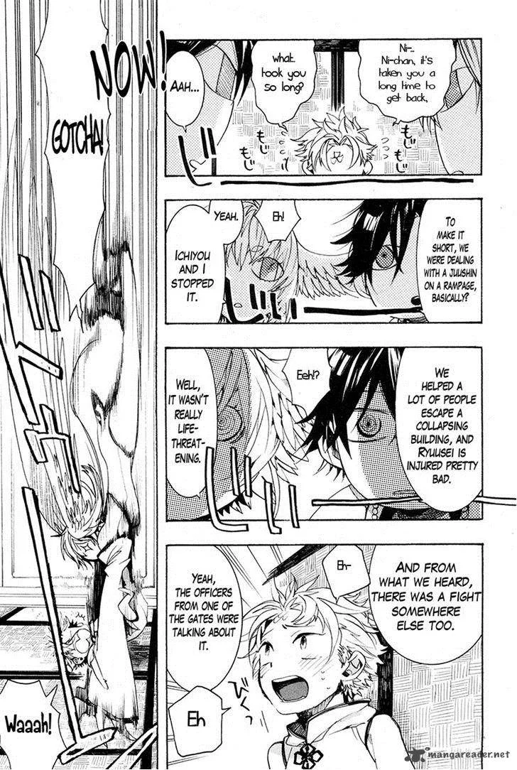Haigakura Chapter 24 page 5