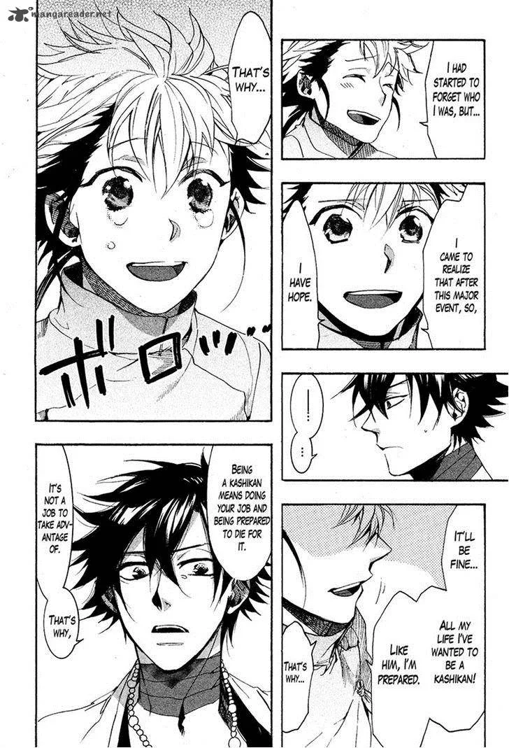 Haigakura Chapter 24 page 22