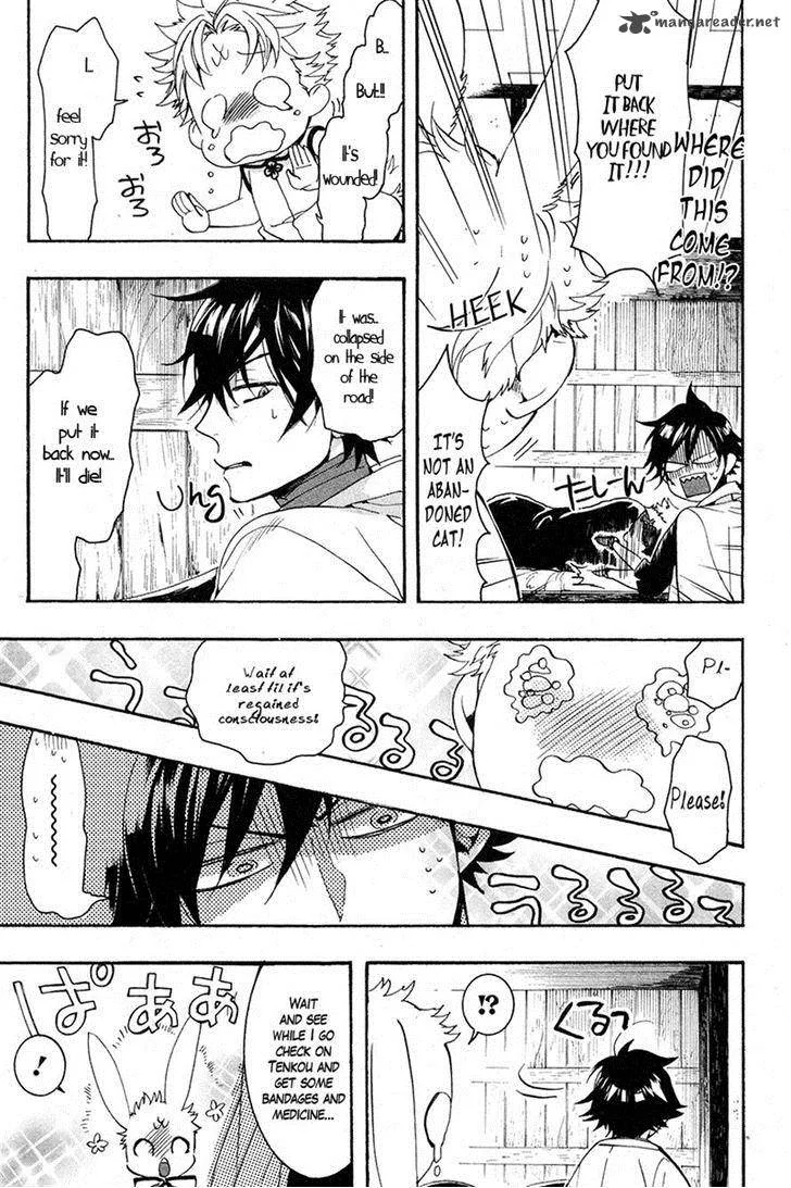 Haigakura Chapter 24 page 7